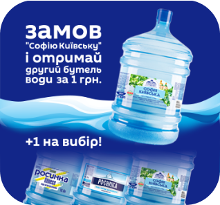 Росинка доставка води