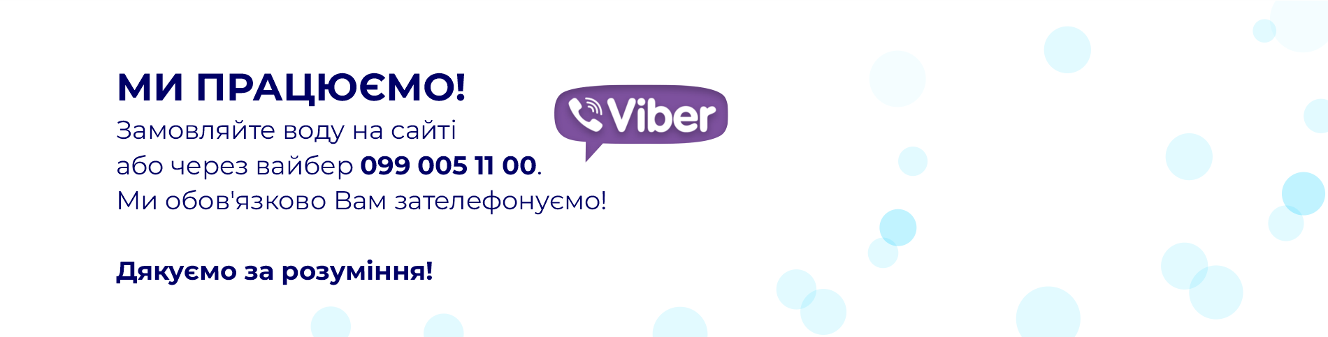 МИ-працюємо-2022 (2)